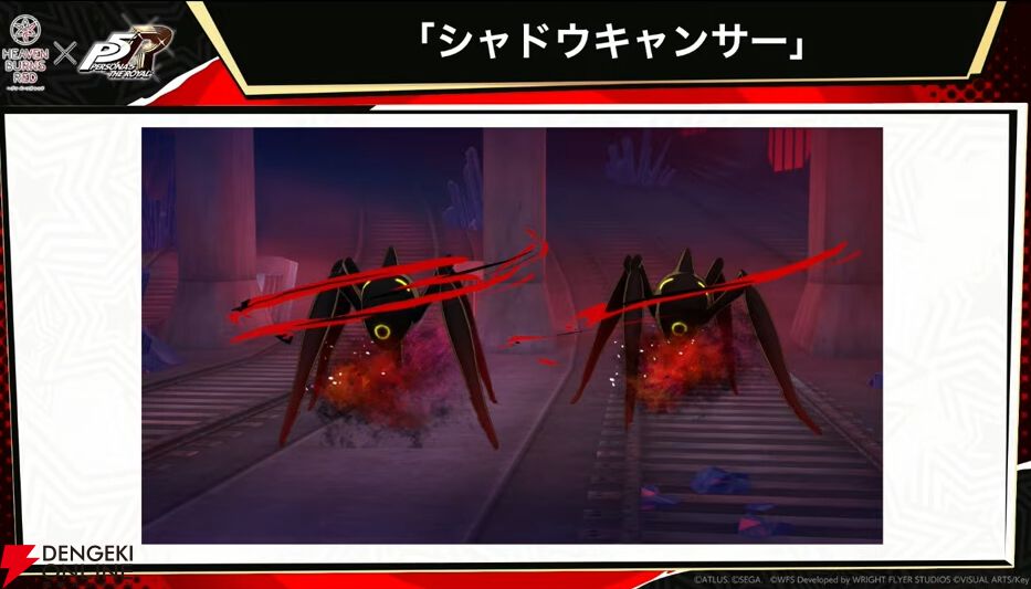 『ヘブバン』×『P5R』コラボまとめ。クイーン、ヴァイオレット、モナが参戦、パンサー衣装のつかさも。ストーリーはアトラス完全監修の書き下ろし