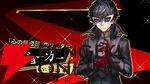 『ヘブバン』×『P5R』コラボまとめ。クイーン、ヴァイオレット、モナが参戦、パンサー衣装のつかさも。ストーリーはアトラス完全監修の書き下ろし