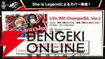 『ヘブバン』×『P5R』コラボまとめ。クイーン、ヴァイオレット、モナが参戦、パンサー衣装のつかさも。ストーリーはアトラス完全監修の書き下ろし