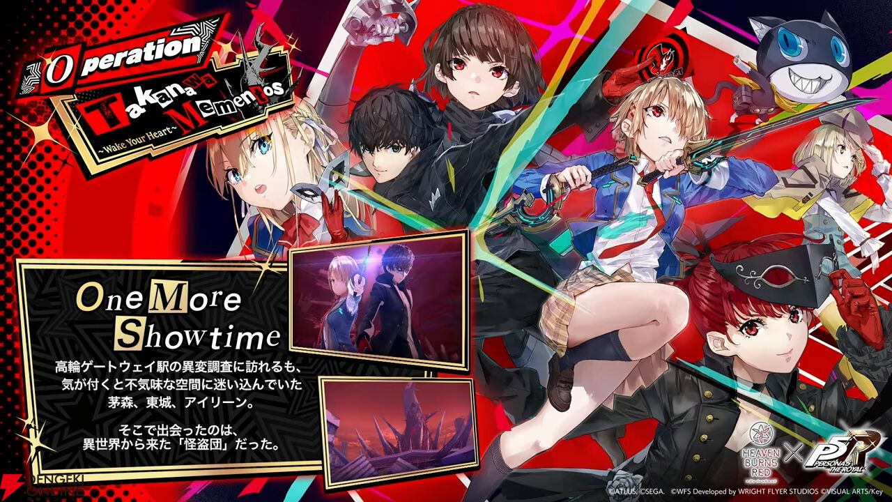 『ヘブバン』×『P5R』コラボまとめ。クイーン、ヴァイオレット、モナが参戦、パンサー衣装のつかさも。ストーリーはアトラス完全監修の書き下ろし