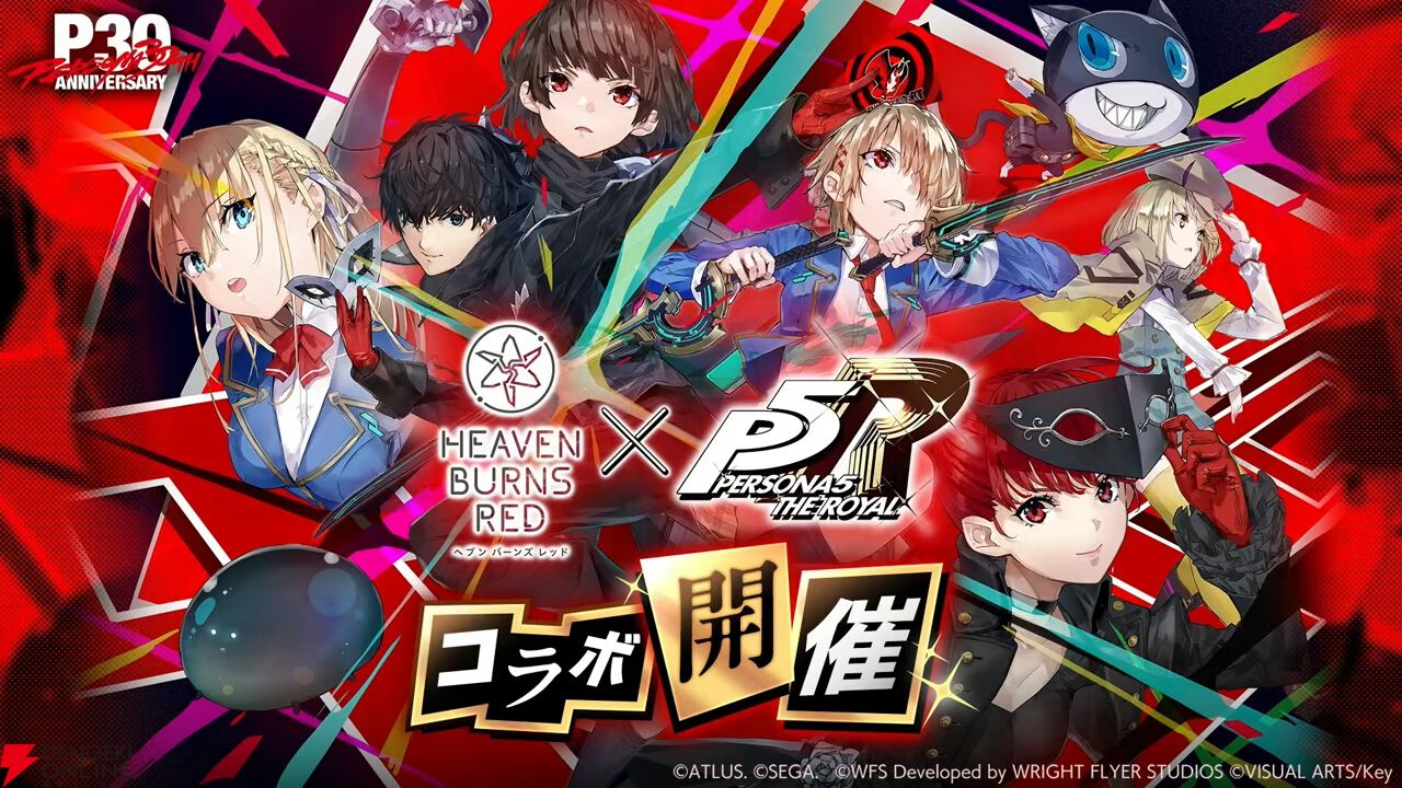 『ヘブバン』×『P5R』コラボまとめ。クイーン、ヴァイオレット、モナが参戦、パンサー衣装のつかさも。ストーリーはアトラス完全監修の書き下ろし
