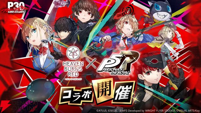 『ヘブバン』×『P5R』コラボまとめ。クイーン、ヴァイオレット、モナが参戦、パンサー衣装のつかさも。ストーリーはアトラス完全監修の書き下ろし