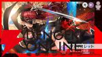 『ヘブバン』×『P5R』コラボまとめ。クイーン、ヴァイオレット、モナが参戦、パンサー衣装のつかさも。ストーリーはアトラス完全監修の書き下ろし