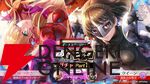 『ヘブバン』×『P5R』コラボまとめ。クイーン、ヴァイオレット、モナが参戦、パンサー衣装のつかさも。ストーリーはアトラス完全監修の書き下ろし