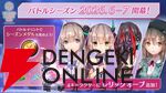 『ヘブバン』×『P5R』コラボまとめ。クイーン、ヴァイオレット、モナが参戦、パンサー衣装のつかさも。ストーリーはアトラス完全監修の書き下ろし