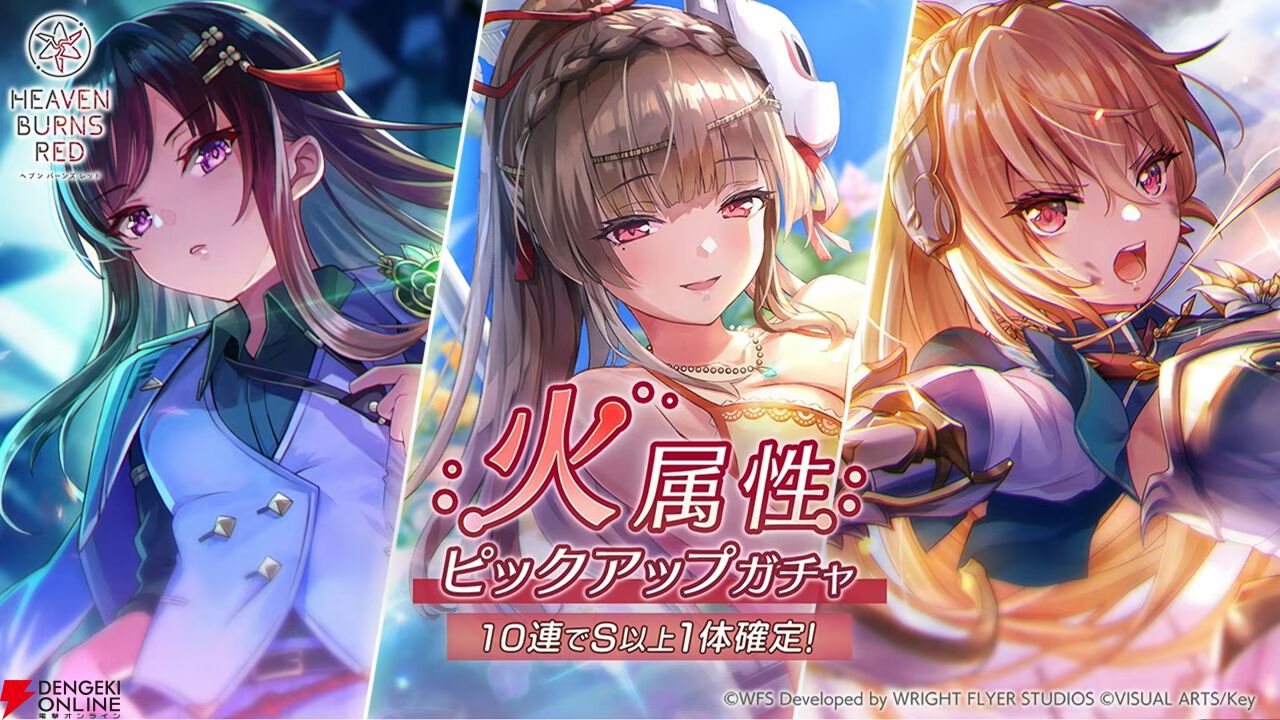 『ヘブバン』×『P5R』コラボまとめ。クイーン、ヴァイオレット、モナが参戦、パンサー衣装のつかさも。ストーリーはアトラス完全監修の書き下ろし