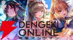 『ヘブバン』×『P5R』コラボまとめ。クイーン、ヴァイオレット、モナが参戦、パンサー衣装のつかさも。ストーリーはアトラス完全監修の書き下ろし