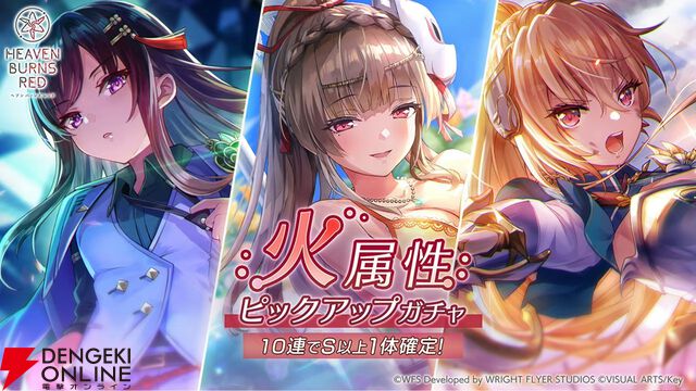 『ヘブバン』×『P5R』コラボまとめ。クイーン、ヴァイオレット、モナが参戦、パンサー衣装のつかさも。ストーリーはアトラス完全監修の書き下ろし