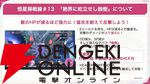 『ヘブバン』×『P5R』コラボまとめ。クイーン、ヴァイオレット、モナが参戦、パンサー衣装のつかさも。ストーリーはアトラス完全監修の書き下ろし