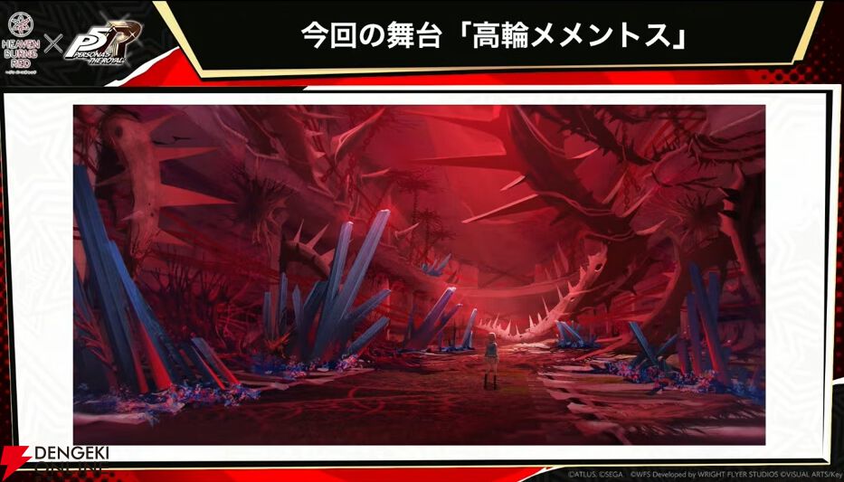 『ヘブバン』×『P5R』コラボまとめ。クイーン、ヴァイオレット、モナが参戦、パンサー衣装のつかさも。ストーリーはアトラス完全監修の書き下ろし