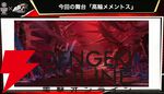 『ヘブバン』×『P5R』コラボまとめ。クイーン、ヴァイオレット、モナが参戦、パンサー衣装のつかさも。ストーリーはアトラス完全監修の書き下ろし