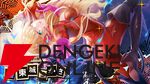 『ヘブバン』×『P5R』コラボまとめ。クイーン、ヴァイオレット、モナが参戦、パンサー衣装のつかさも。ストーリーはアトラス完全監修の書き下ろし