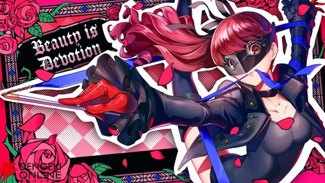 『ヘブバン』×『P5R』コラボまとめ。クイーン、ヴァイオレット、モナが参戦、パンサー衣装のつかさも。ストーリーはアトラス完全監修の書き下ろし