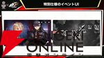 『ヘブバン』×『P5R』コラボまとめ。クイーン、ヴァイオレット、モナが参戦、パンサー衣装のつかさも。ストーリーはアトラス完全監修の書き下ろし