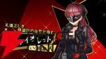 『ヘブバン』×『P5R』コラボまとめ。クイーン、ヴァイオレット、モナが参戦、パンサー衣装のつかさも。ストーリーはアトラス完全監修の書き下ろし