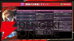 『ヘブバン』×『P5R』コラボまとめ。クイーン、ヴァイオレット、モナが参戦、パンサー衣装のつかさも。ストーリーはアトラス完全監修の書き下ろし