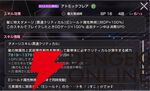 『ヘブバン』×『P5R』コラボまとめ。クイーン、ヴァイオレット、モナが参戦、パンサー衣装のつかさも。ストーリーはアトラス完全監修の書き下ろし