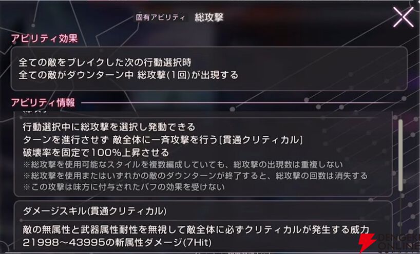 『ヘブバン』×『P5R』コラボまとめ。クイーン、ヴァイオレット、モナが参戦、パンサー衣装のつかさも。ストーリーはアトラス完全監修の書き下ろし