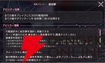 『ヘブバン』×『P5R』コラボまとめ。クイーン、ヴァイオレット、モナが参戦、パンサー衣装のつかさも。ストーリーはアトラス完全監修の書き下ろし