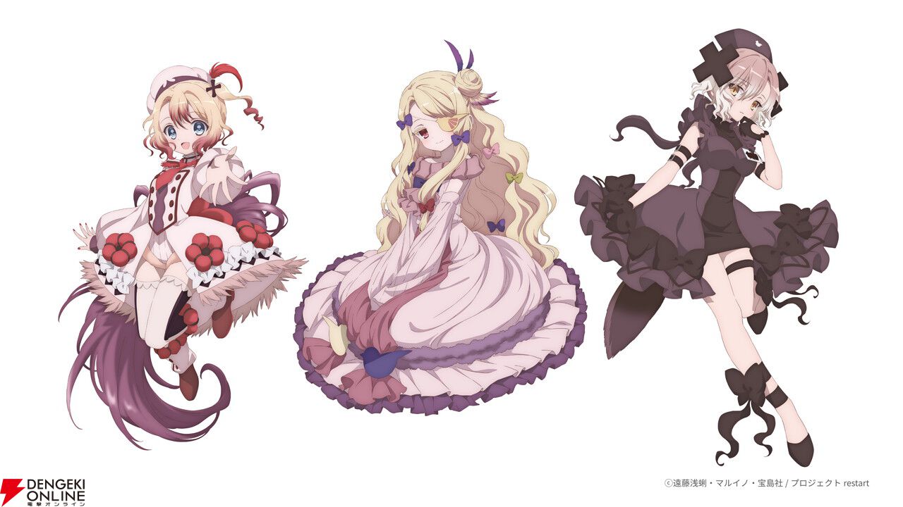 アニメ『魔法少女育成計画restart』メインキャラクターのペチカ