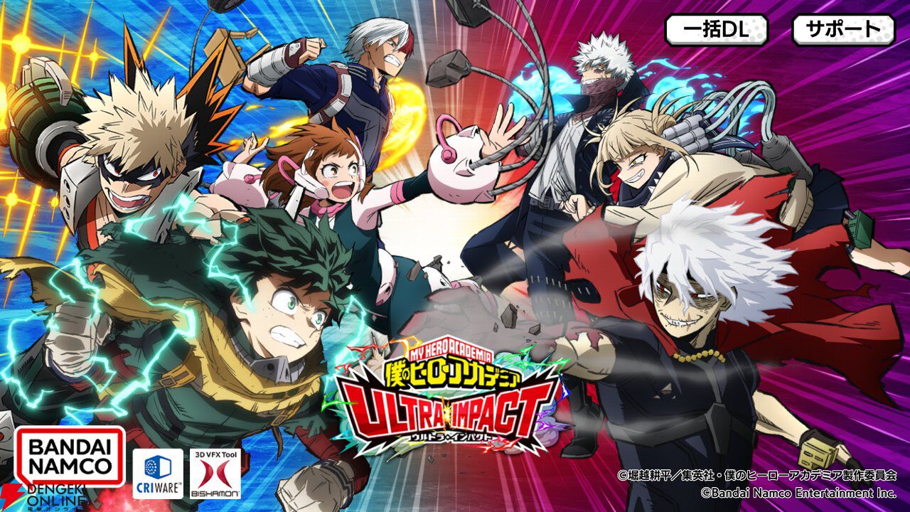 来週のサービス終了情報まとめ（スマホゲーム・ソシャゲ）【2026年5月18日～5月24日】