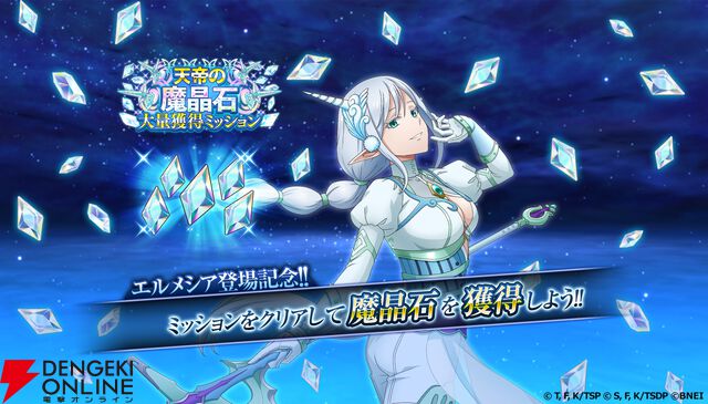 『転生したらスライムだった件 魔王と竜の建国譚（まおりゅう）』