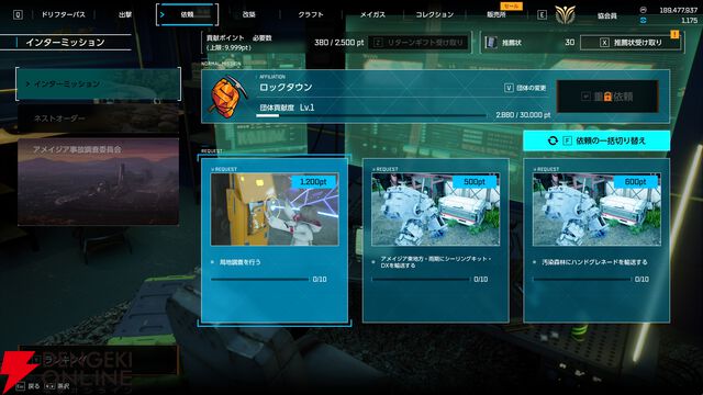 『SYNDUALITY Echo of Ada（シンデュアリティ）』