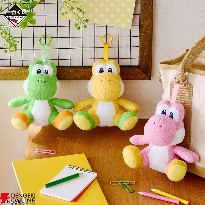 画像3/11＞ヨッシーだけの一番くじ“スーパーマリオ with YOSHI”が5/23