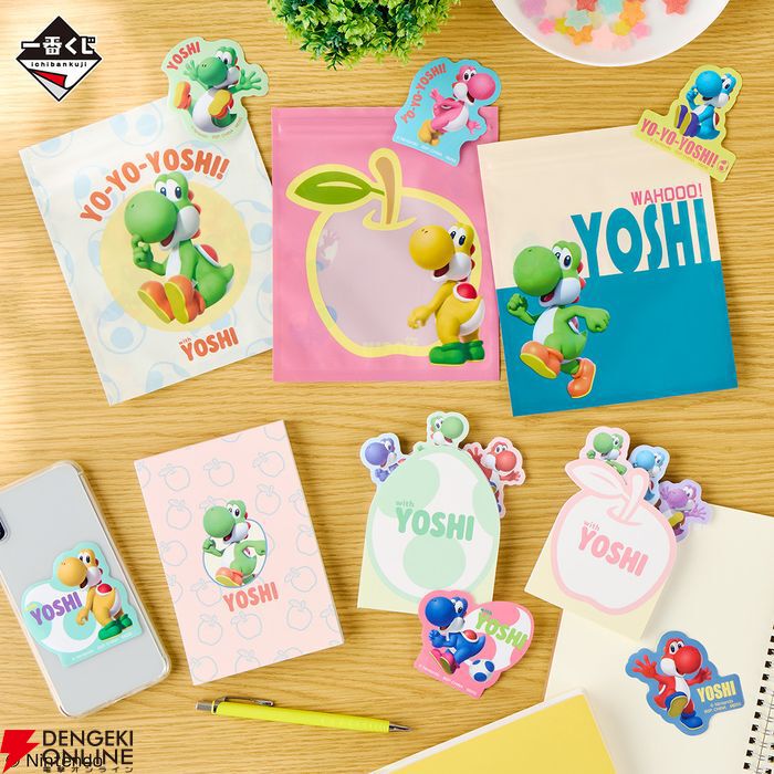 ヨッシーだけの一番くじ“スーパーマリオ with YOSHI”が5/23（土）発売
