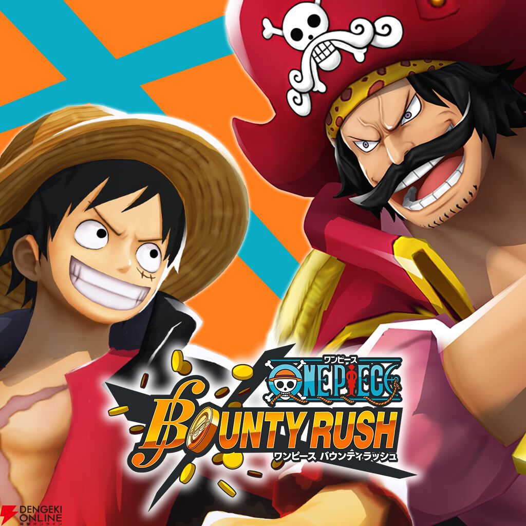 『ONE PIECE（ワンピース）バウンティラッシュ』
