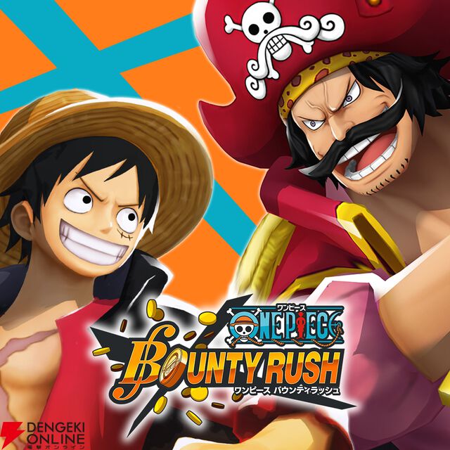 『ONE PIECE（ワンピース）バウンティラッシュ』