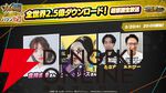 『ONE PIECE（ワンピース）バウンティラッシュ』