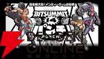 『黒くないカギで開かないドアはない』『不可思議メメメは寝ていたい』などマーベラスのBitSummit出展タイトルが公開