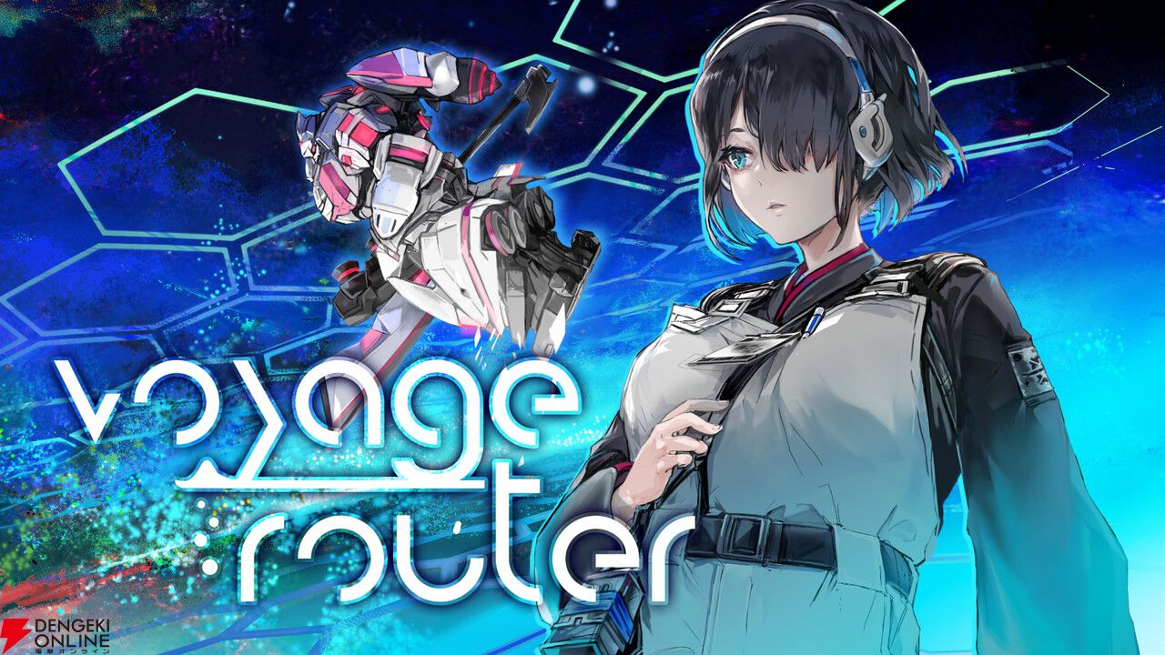 『黒くないカギで開かないドアはない』『不可思議メメメは寝ていたい』などマーベラスのBitSummit出展タイトルが公開