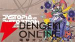 『黒くないカギで開かないドアはない』『不可思議メメメは寝ていたい』などマーベラスのBitSummit出展タイトルが公開
