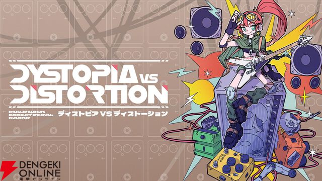『黒くないカギで開かないドアはない』『不可思議メメメは寝ていたい』などマーベラスのBitSummit出展タイトルが公開