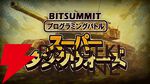 【BitSummit PUNCH】ジーンが会場でしか遊べないアナログゲームを出展。新レーベル“じ～んず”作品も登場