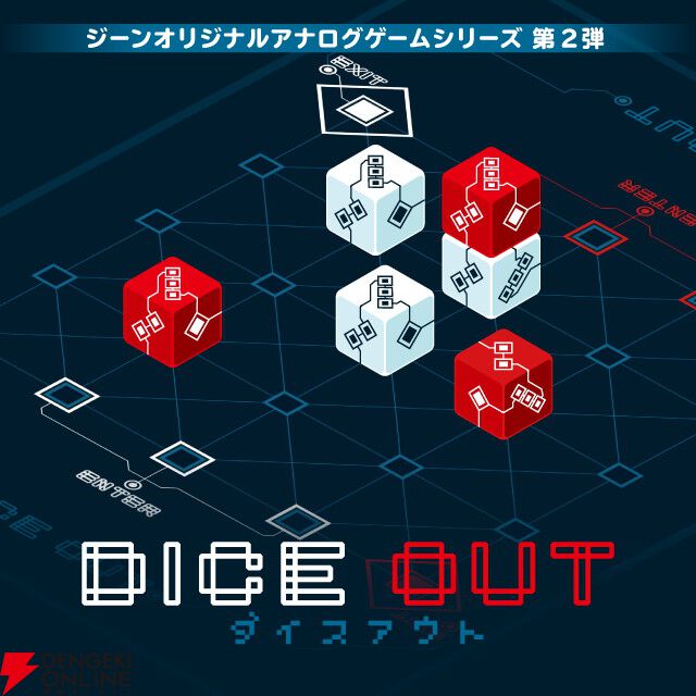 【BitSummit PUNCH】ジーンが会場でしか遊べないアナログゲームを出展。新レーベル“じ～んず”作品も登場