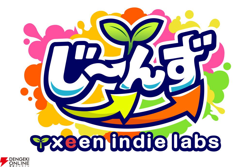 【BitSummit PUNCH】ジーンが会場でしか遊べないアナログゲームを出展。新レーベル“じ～んず”作品も登場