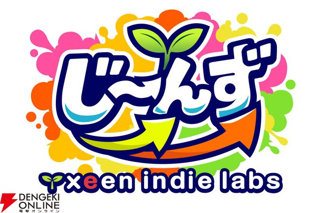 【BitSummit PUNCH】ジーンが会場でしか遊べないアナログゲームを出展。新レーベル“じ～んず”作品も登場