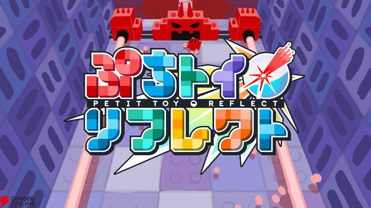 【BitSummit PUNCH】ジーンが会場でしか遊べないアナログゲームを出展。新レーベル“じ～んず”作品も登場