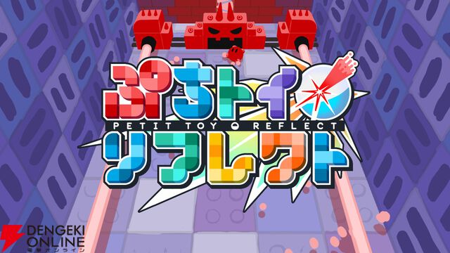 【BitSummit PUNCH】ジーンが会場でしか遊べないアナログゲームを出展。新レーベル“じ～んず”作品も登場