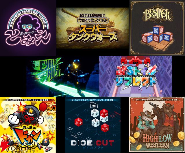 【BitSummit PUNCH】ジーンが会場でしか遊べないアナログゲームを出展。新レーベル“じ～んず”作品も登場