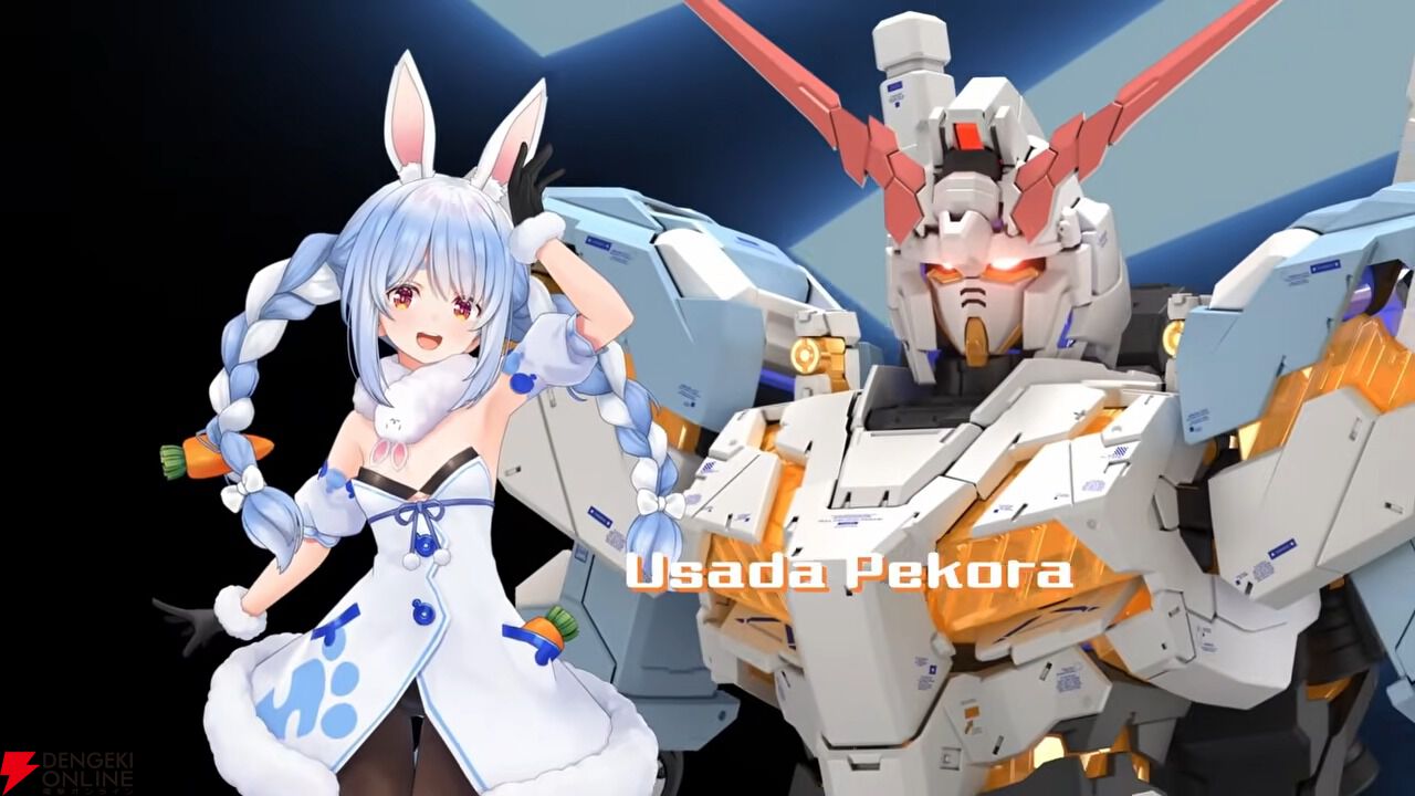 ガンダム×ホロライブ】第2弾オリジナルカラーMS発表。ウイングゼロ EW