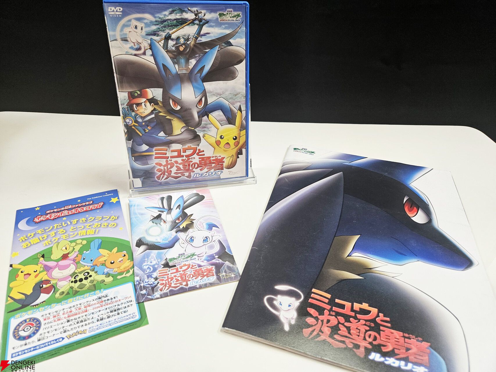 ルギア ホウオウ ポケモンパーク2005 | ヤマダウェブコム
