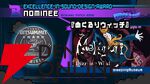 “BitSummit PUNCH”アワードノミネート作品が発表。8部門のうち2部門は来場者の投票で受賞作品が決定