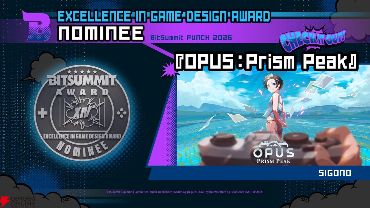 “BitSummit PUNCH”アワードノミネート作品が発表。8部門のうち2部門は来場者の投票で受賞作品が決定