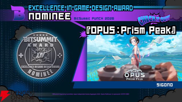“BitSummit PUNCH”アワードノミネート作品が発表。8部門のうち2部門は来場者の投票で受賞作品が決定