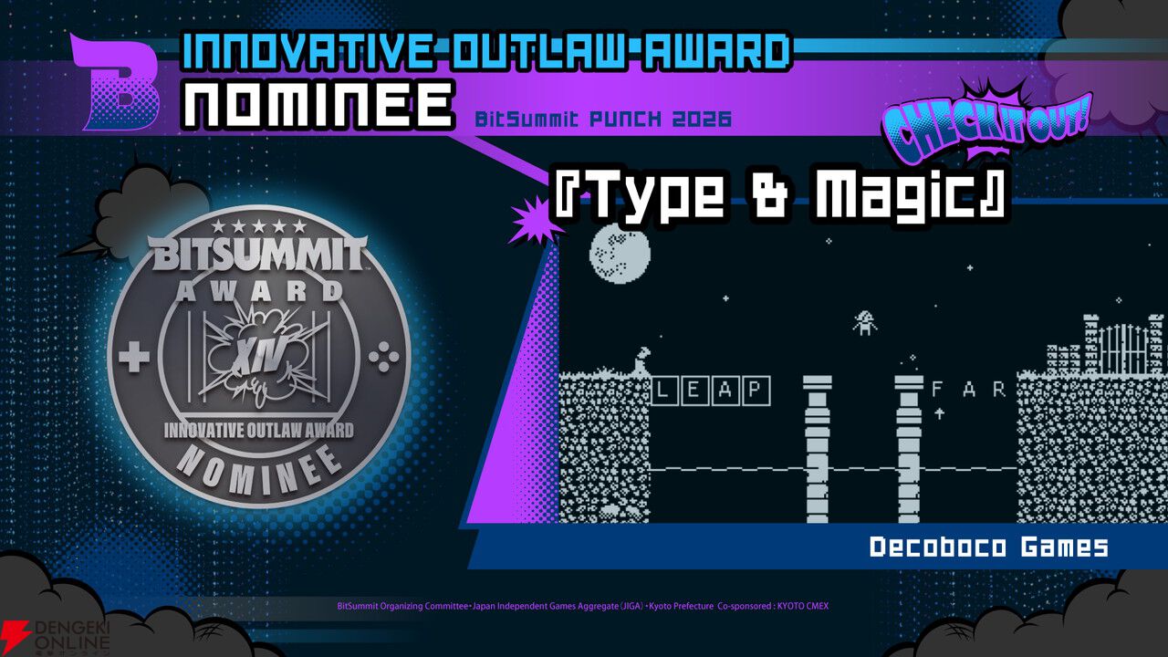 “BitSummit PUNCH”アワードノミネート作品が発表。8部門のうち2部門は来場者の投票で受賞作品が決定