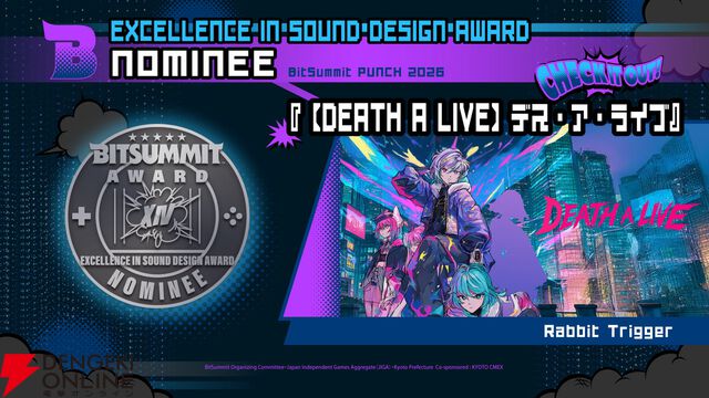 “BitSummit PUNCH”アワードノミネート作品が発表。8部門のうち2部門は来場者の投票で受賞作品が決定
